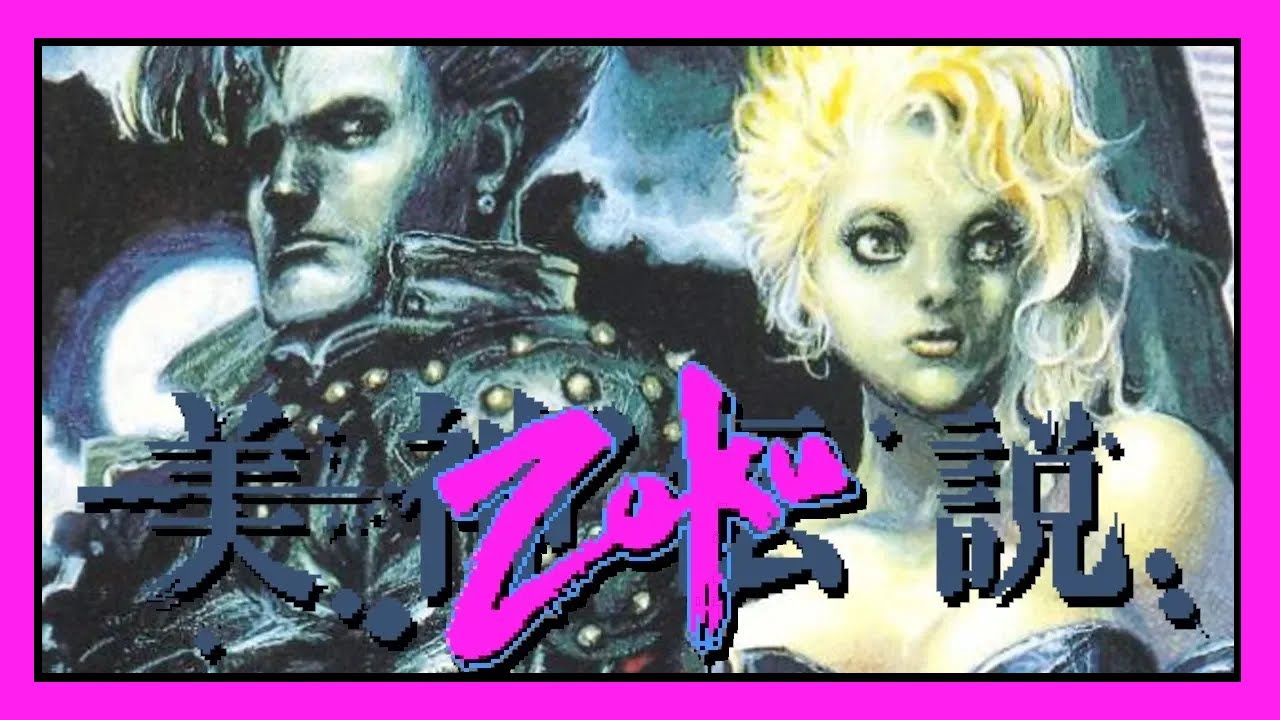 More Super Nintendo Games That Defy Genres - SNESdrunk