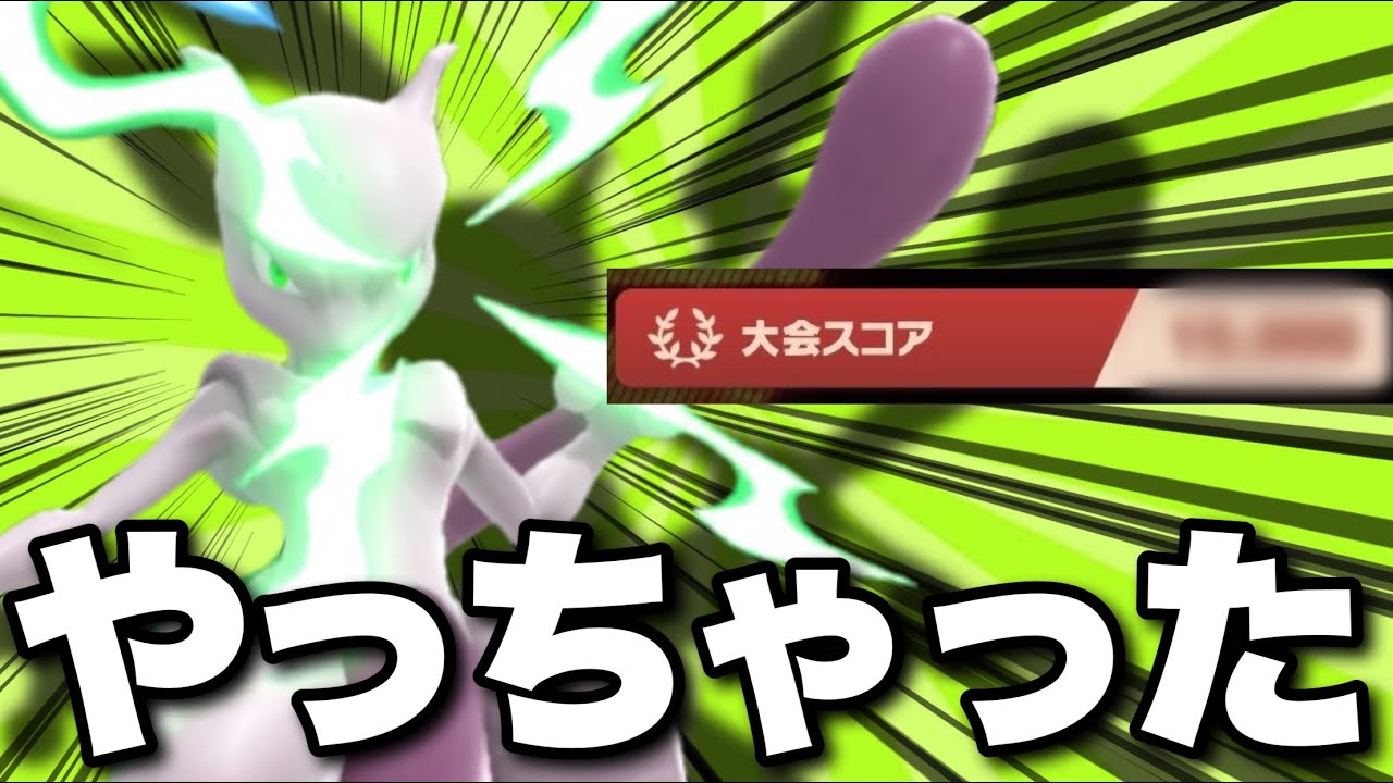 オンライン大会でとんでもないスコアをたたきだしてしまった男【スマブラSP】