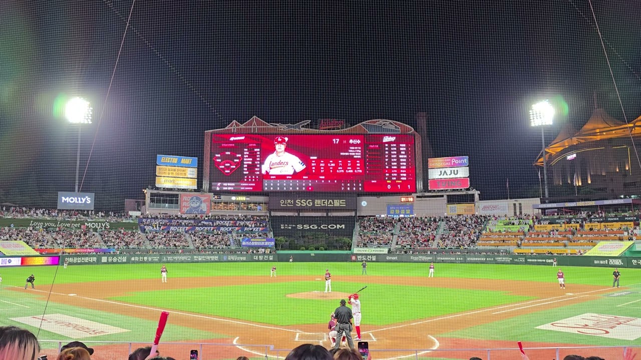 2024 kbo 9.30 ssg vs 키움 추신수 현역 마지막 타석