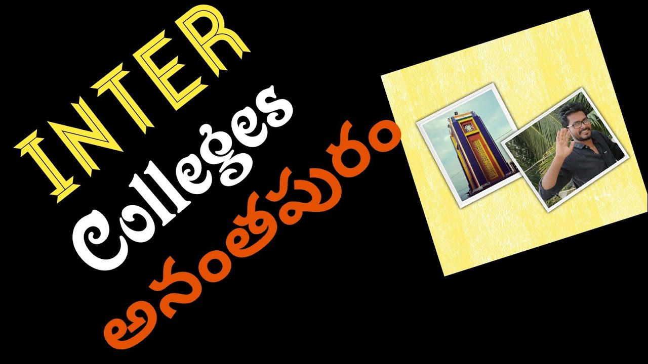 Total Inter colleges in Anantapur with address information@Trilokya6600