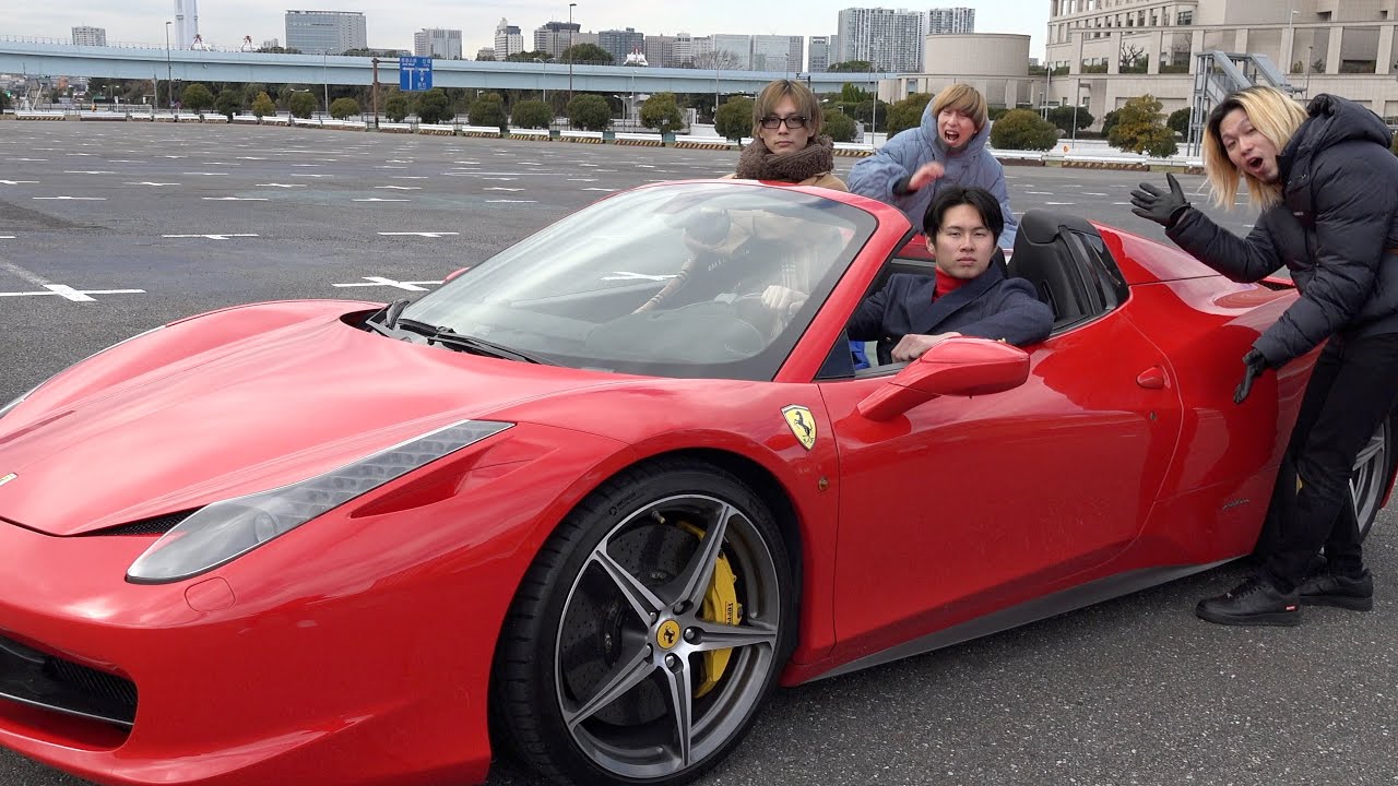【ガチ】じゃんけん負けた奴フェラーリ買います。