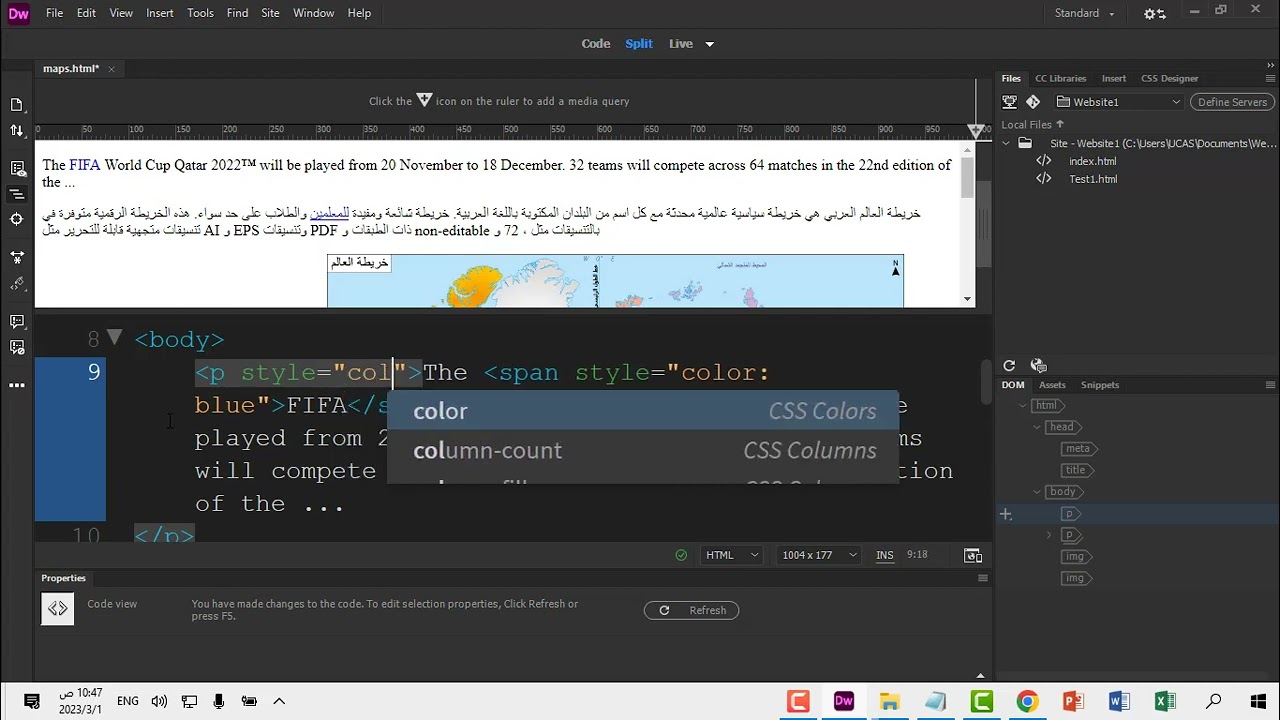 مباديء بسيطة في تنسيق النصوص في صفحة الويب على دريم ويفر Dreamweaver
