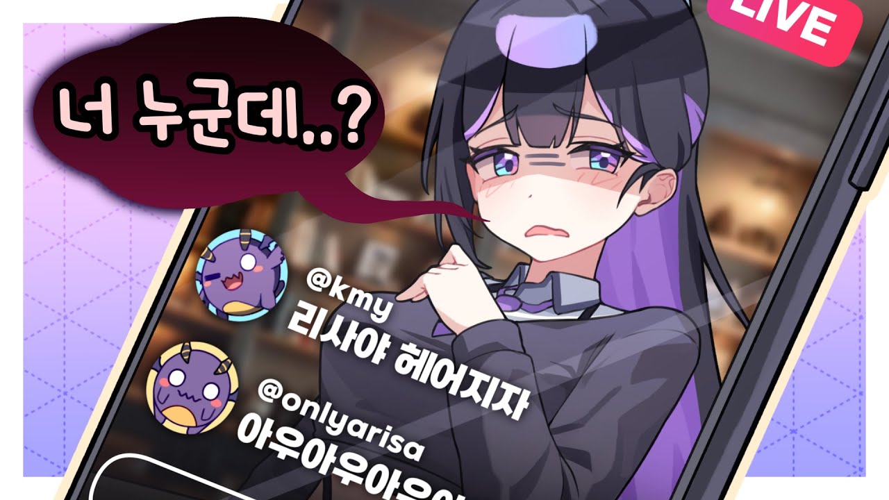 리사야 헤어지자.