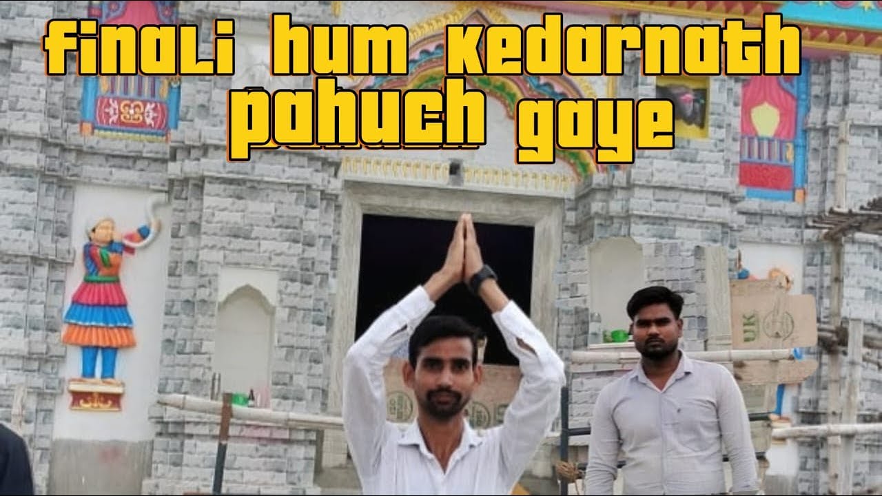 रुद्रपुर से छोटा केदारनाथ किच्चा का रास्ता ....     