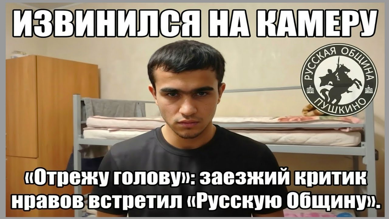 Дамы из кишлаков и аулов чистые: Как заезжий критик женских нравов быстро перешёл на извинения....