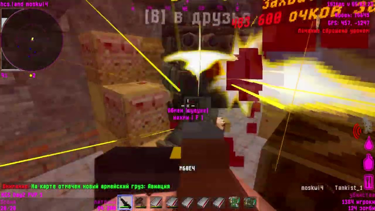 FragmovieHCS Москва не прощает