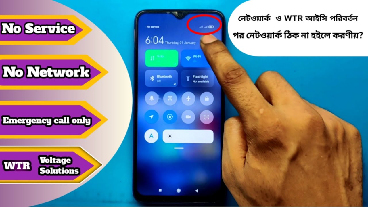 No service, Network problem Radmi 9T, Poco M3 Repair.