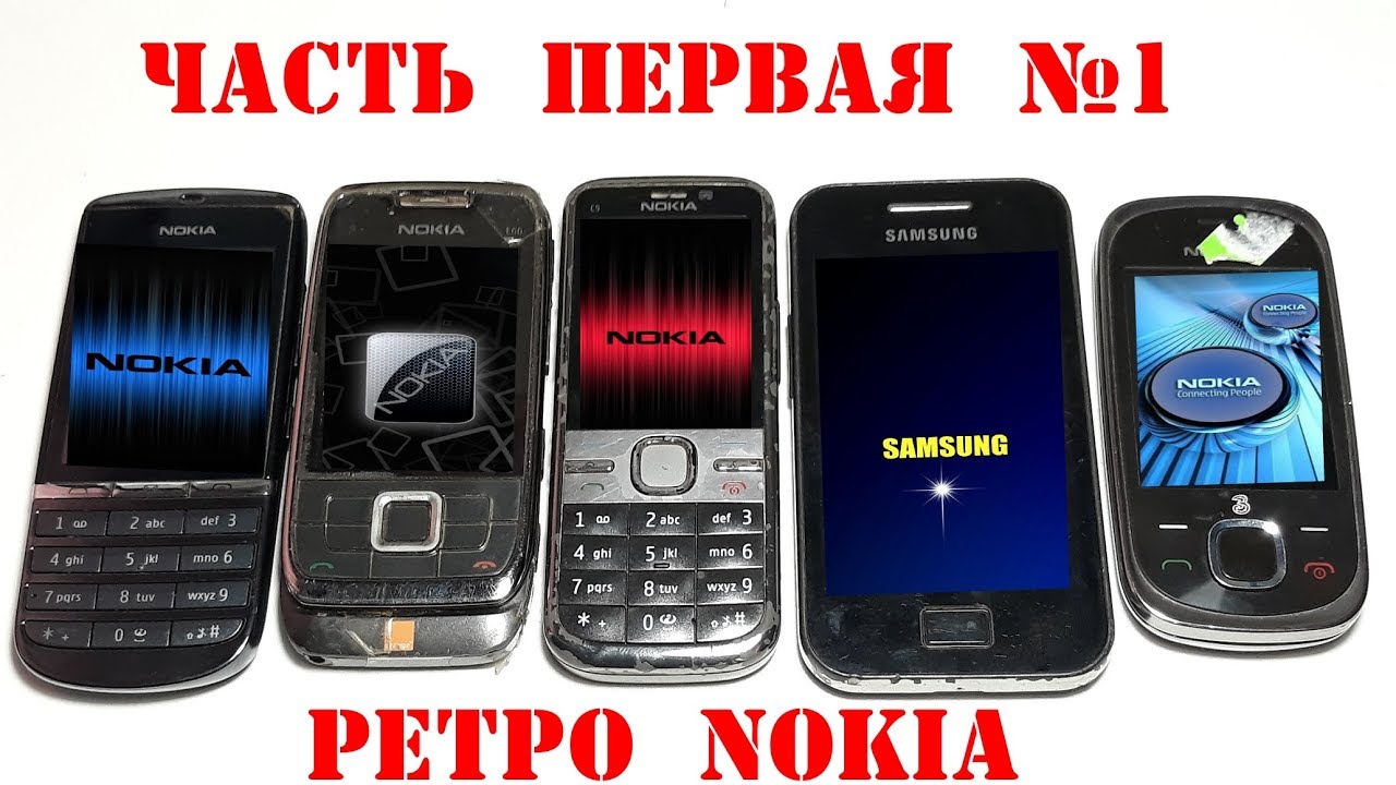 Ретро телефоны Samsung Ace S5830, Nokia 7230, Nokia C5-00, Nokia 300, Nokia E66