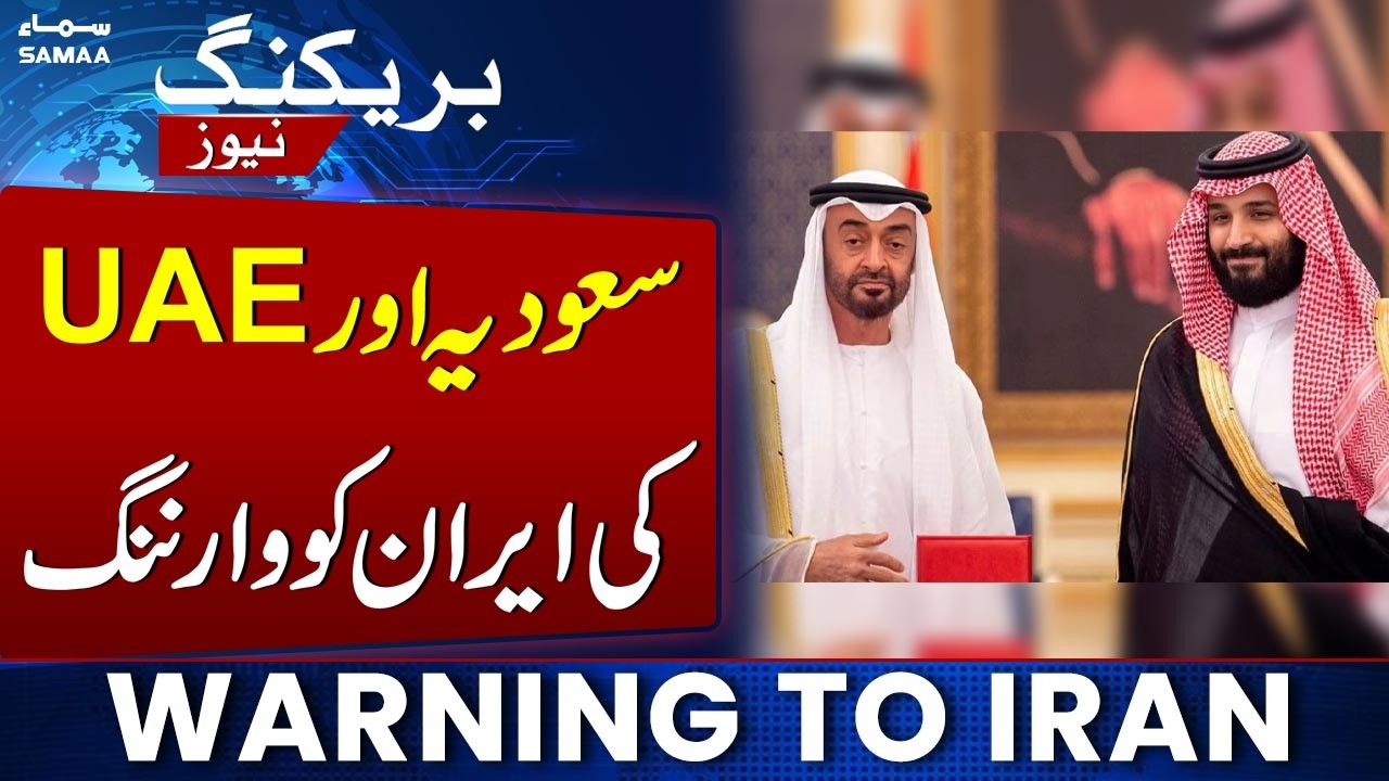 Iran US War Update | UAE President & Saudi Crown Prince Call for De-escalation as Tensions Escalate