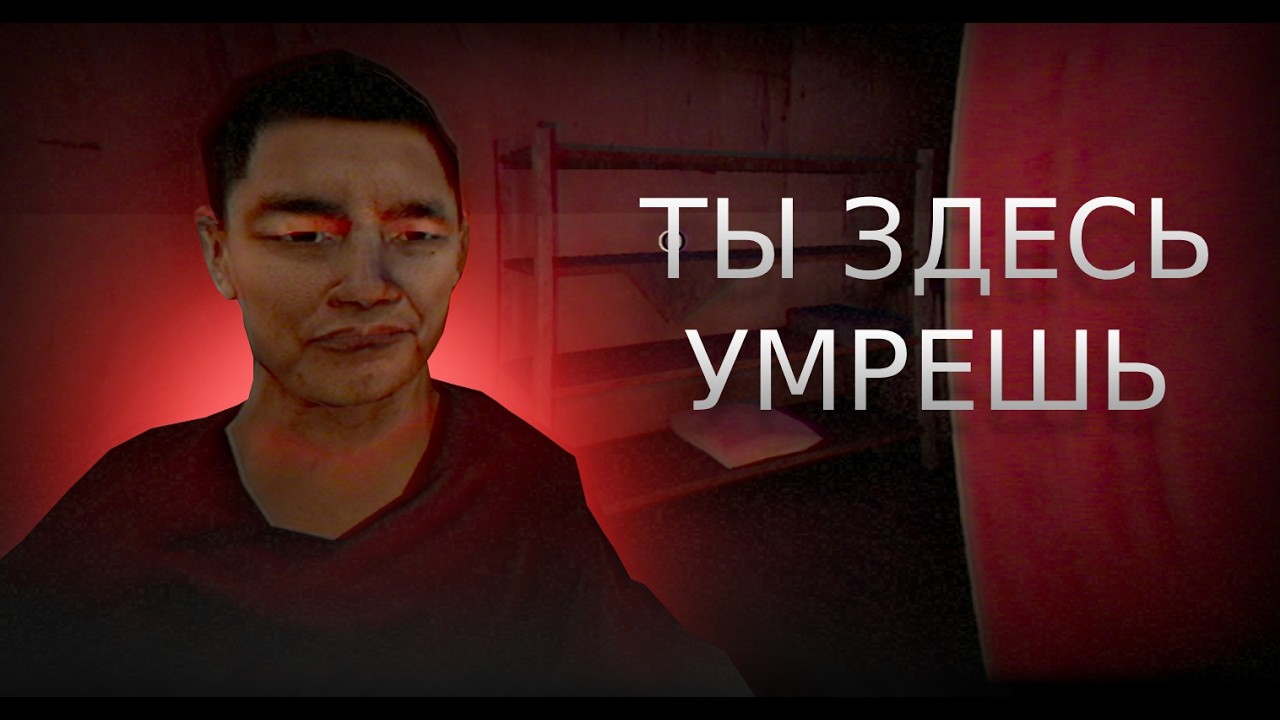 МАНЬЯК ЖИВЕТ У МЕНЯ ДОМА в The Uninvited