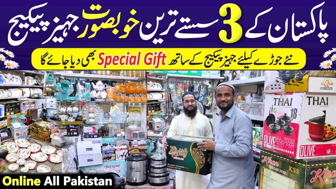 3 Cheapest Jahez Deals | Crockery Wholesale Market | Jahez Package | Crockery Market @PakistanLife