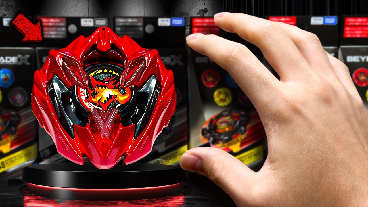 【全部レア】ランダムブースターVol.9で相棒候補の「ドランバスター」を狙う！まさかの大金を失う羽目に…【ベイブレードX】【大人向け解説】