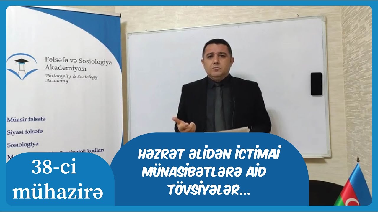 Mail Yaqub - Həzrət Əlidən ictimai münasibətlərə aid tövsiyələr. 38-ci mühazirə