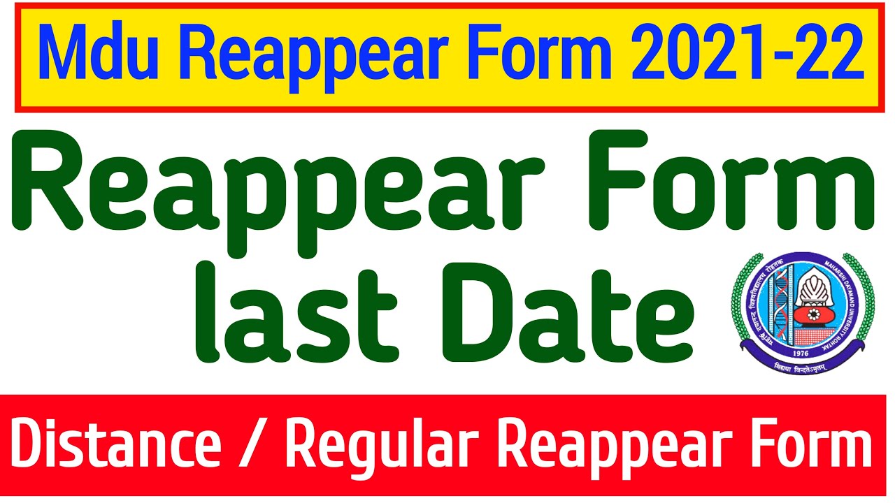 Mdu Reappear Form Last date 2021 || Mdu Reappear Form 2021 || MDU Distance &  Regular Reappear Form