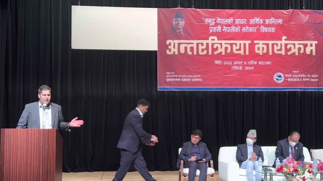 राजदूतलाई प्रश्न गर्दै भवानी पन्तले भने ‘जापानबाट नेपाल लास पठाउन कहिलेसम्म चन्दा उठाउने’