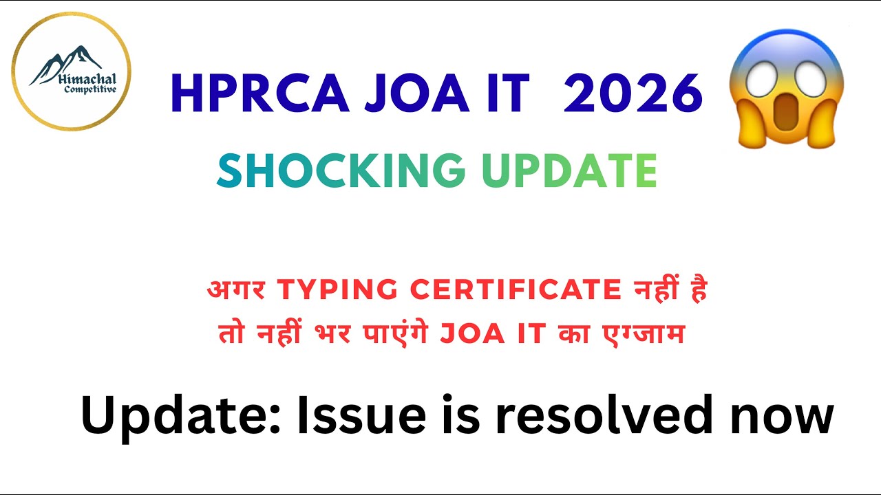 HPRCA JOA IT 2026 shocking update