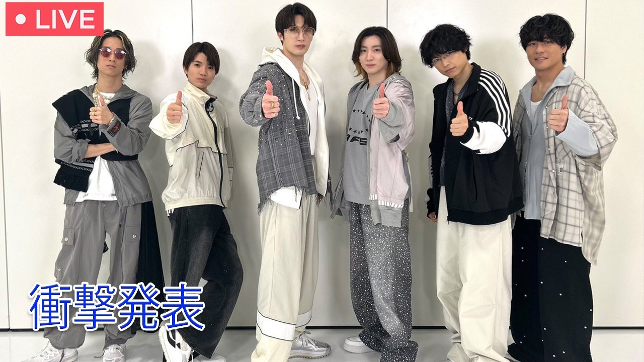 【衝撃発表】SixTONes、2026年バレンタインに「伝説」を刻む！ファン必見、新次元のパフォーマンスと未来への【熱い決意】を徹底解剖！