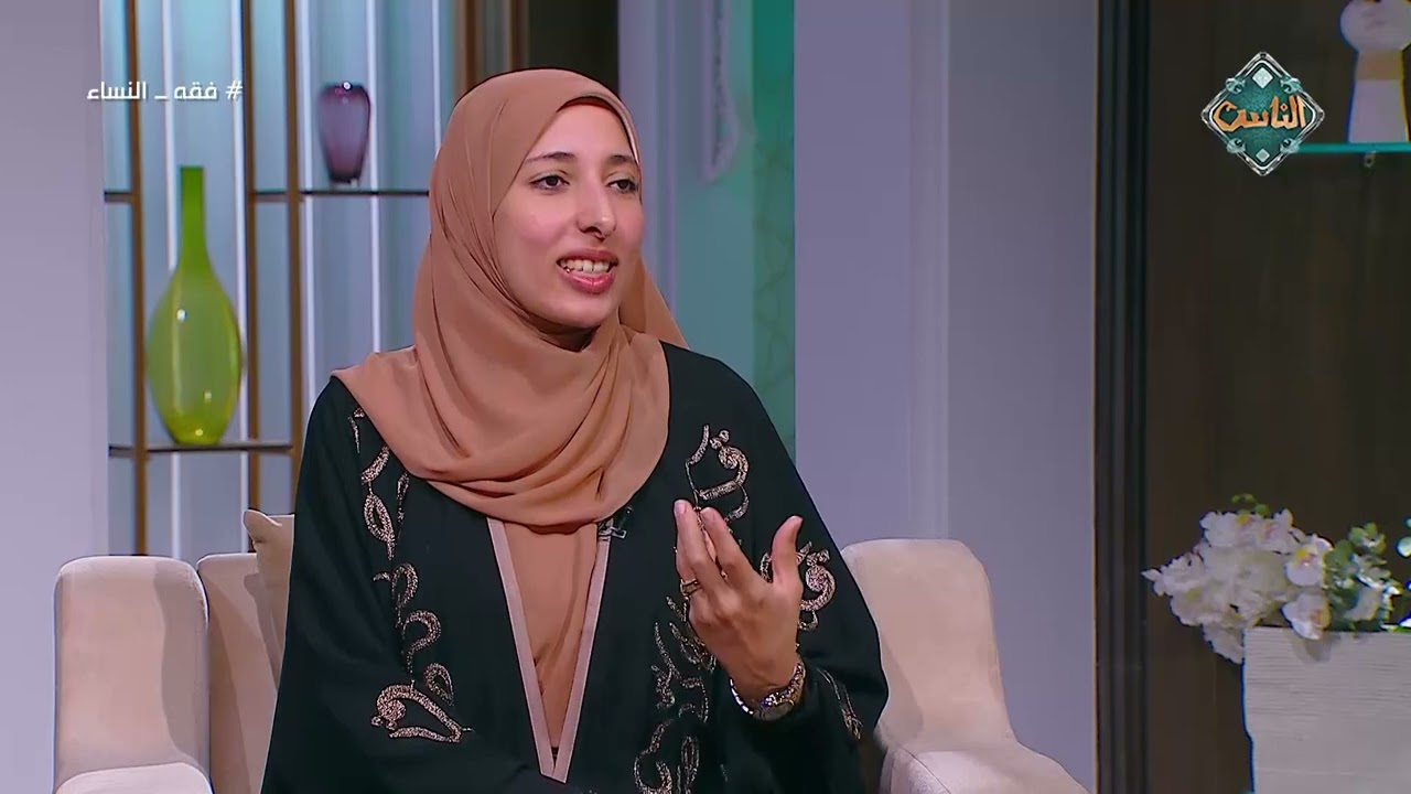 فقه النساء | أحكام وفتاوى للمرأة (الحلقة الكاملة) 5-3-2026