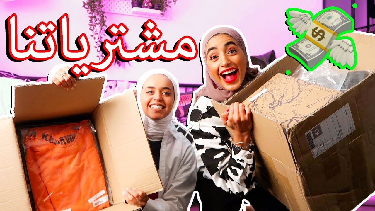 أكبر مشترياتنا من موقع شي إن 😱💸💚- shein