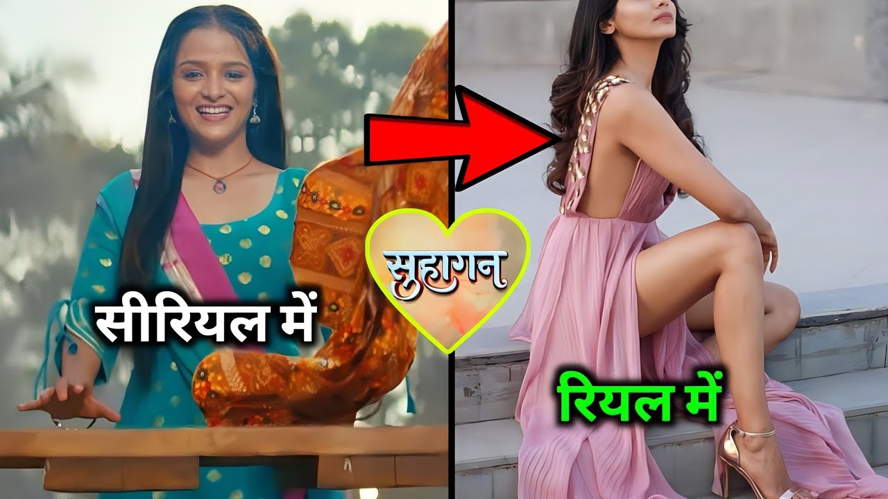 रियल लाइफ मे बेहद स्टाइलिश है सुहागन सीरियल मे बिंदिया के रोल मे नजर आ रही अभिनेत्री गरिमा कृष्णानी।