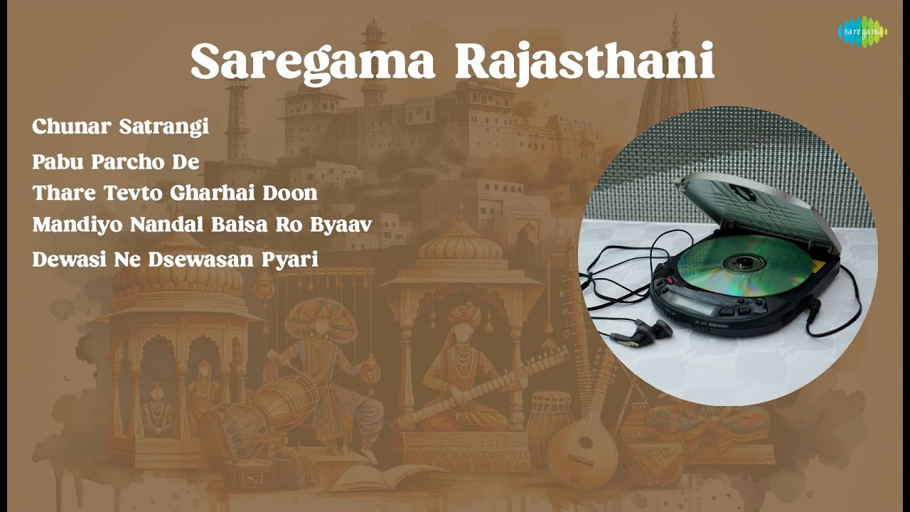 Khemaram Dhayal | Chunar Satrangi | Pabu Parcho De | Thare Tevto Gharhai Doon