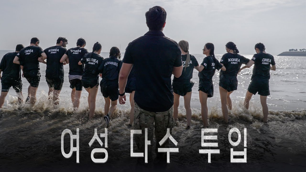 남자가 여자보다 먼저 무너져? 수니그룹의 도전