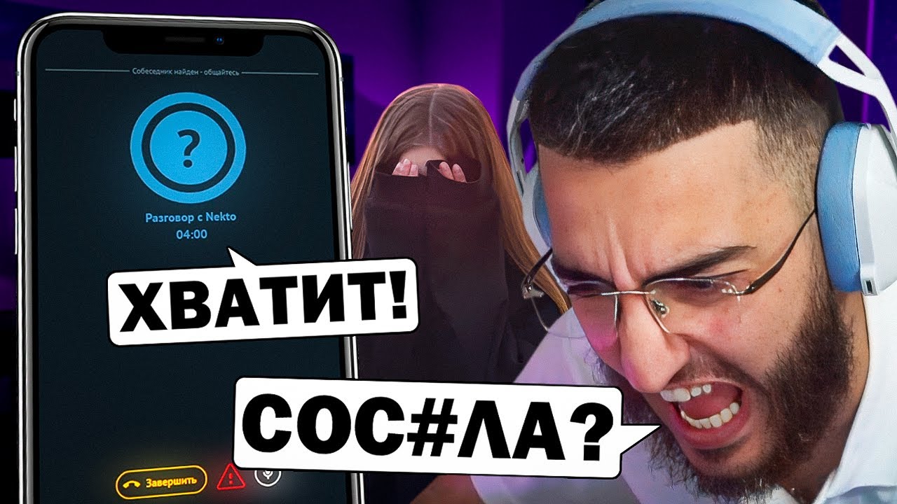 РЕНАТКО В НЕКТО МИ! | УГАР С ДЕВОЧКАМИ