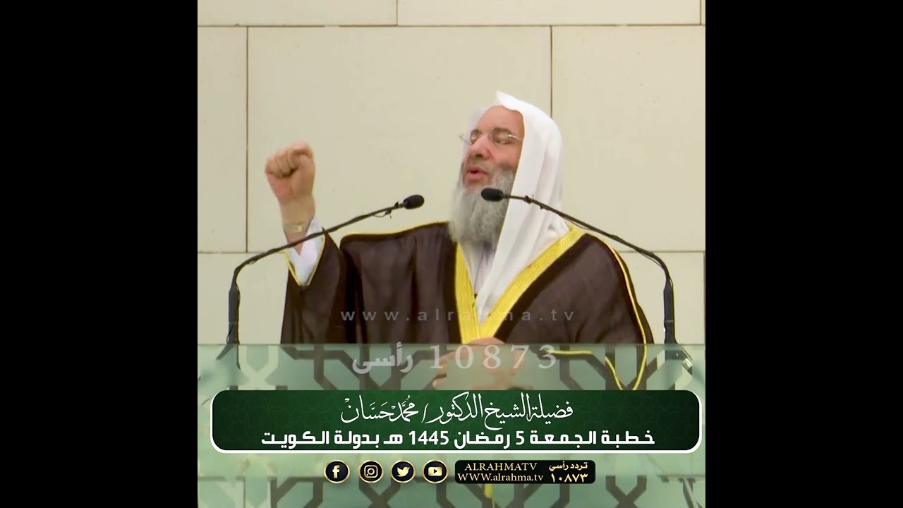 ففروا إلى الله ﷻ 💙  الشيخ محمد حسان