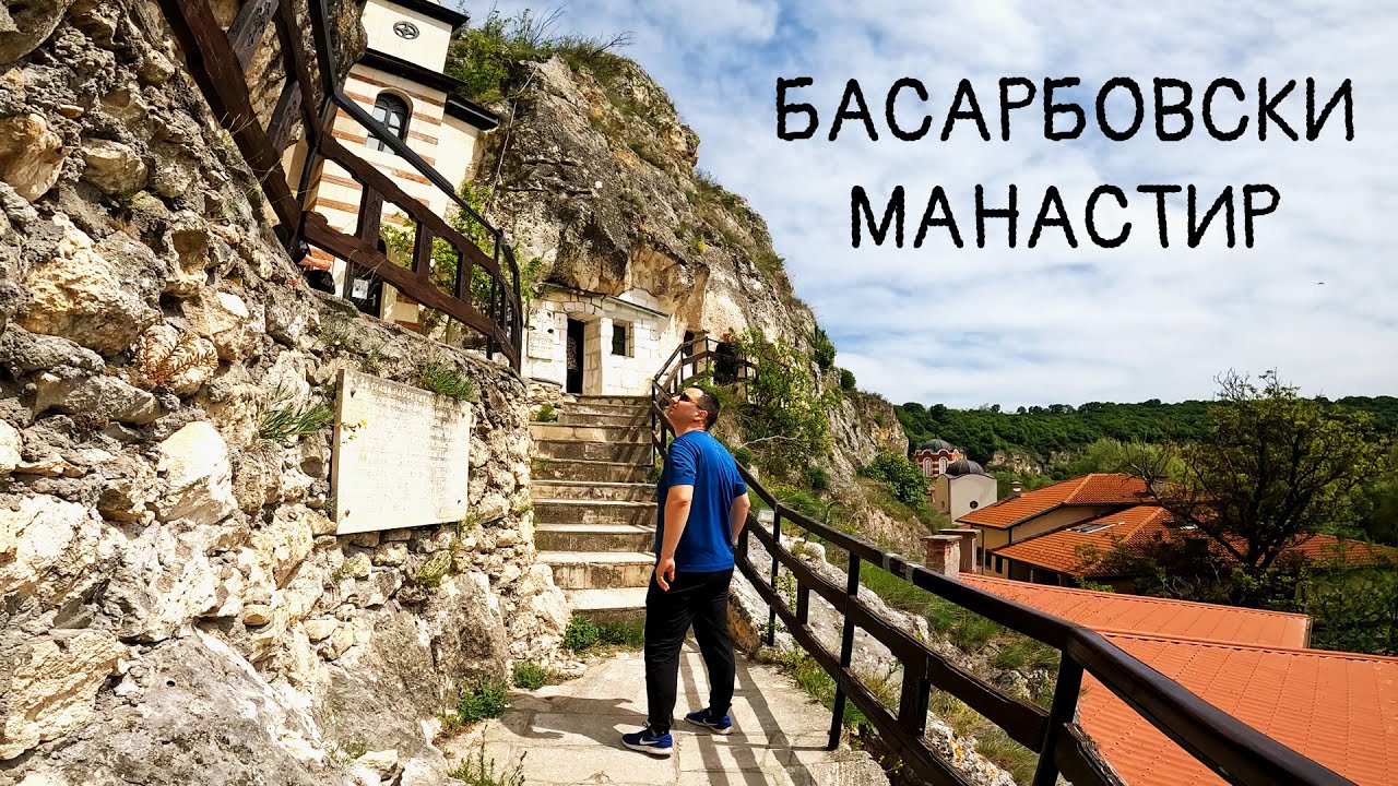 Басарбовски скален манастир