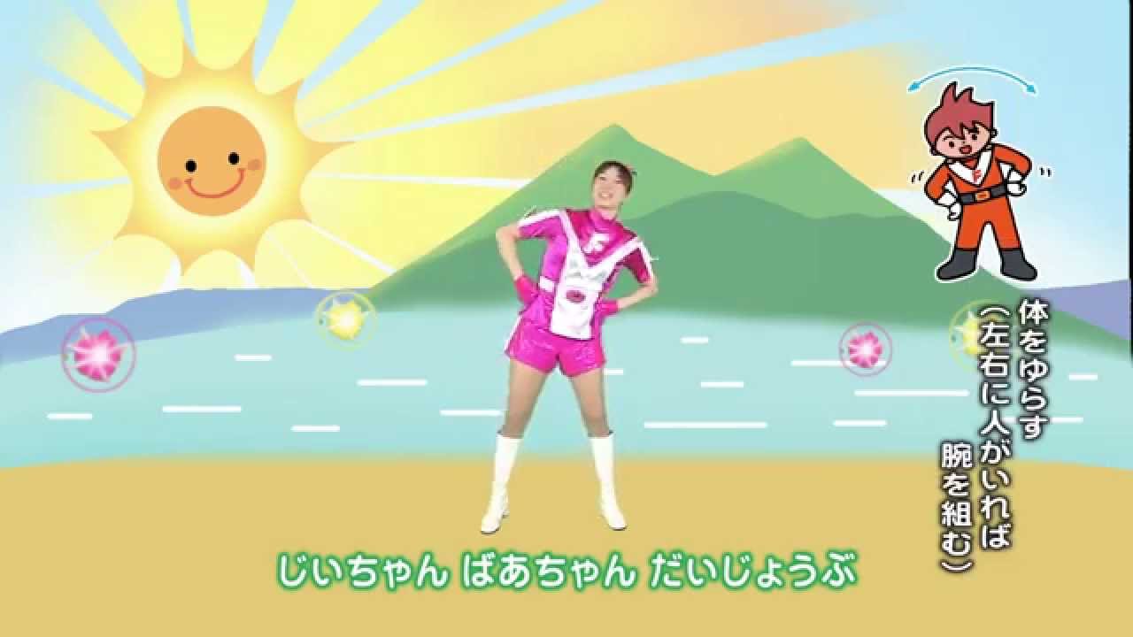 ぼくらはふくしまキッズマン 見たままパターン