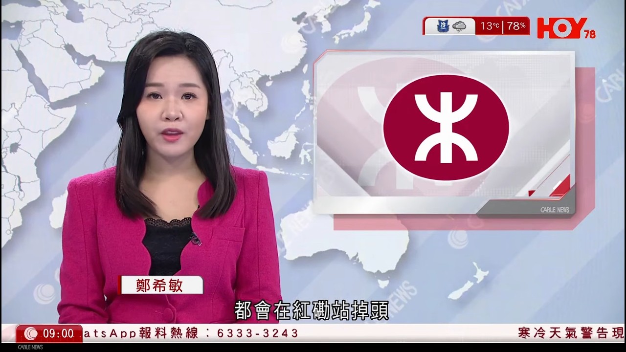 有線新聞 1000 新聞報道｜港鐵屯馬綫路軌改道 紅磡站乘客需到對面月台轉車｜特朗普指令國土安全部不介入民主黨地方示威｜中國人大代表巴黎遭入屋爆竊　損失數百萬歐元財物｜HOY TV｜20260201