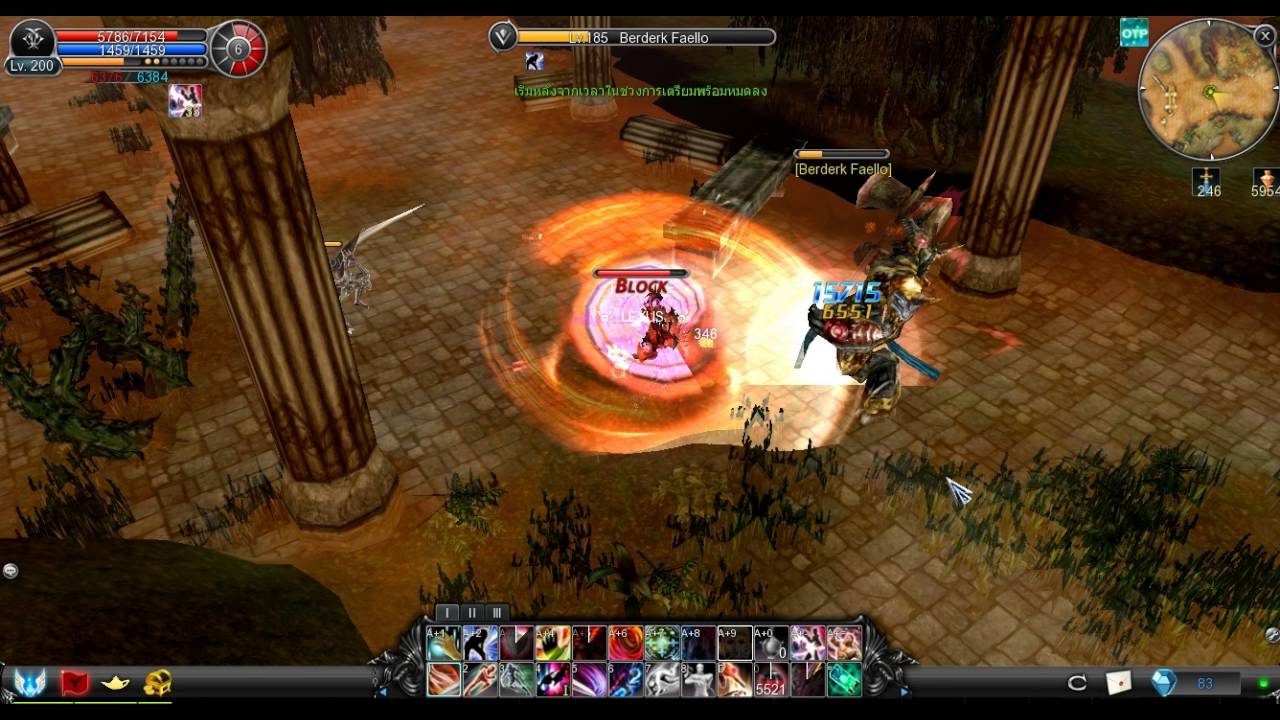 CABAL TH Gladiator solo Berderk Faello