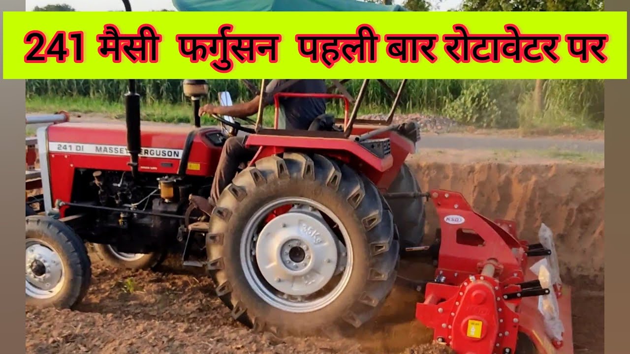 ksd 7 feet rotavator performance on Massey Ferguson 241 eagle model