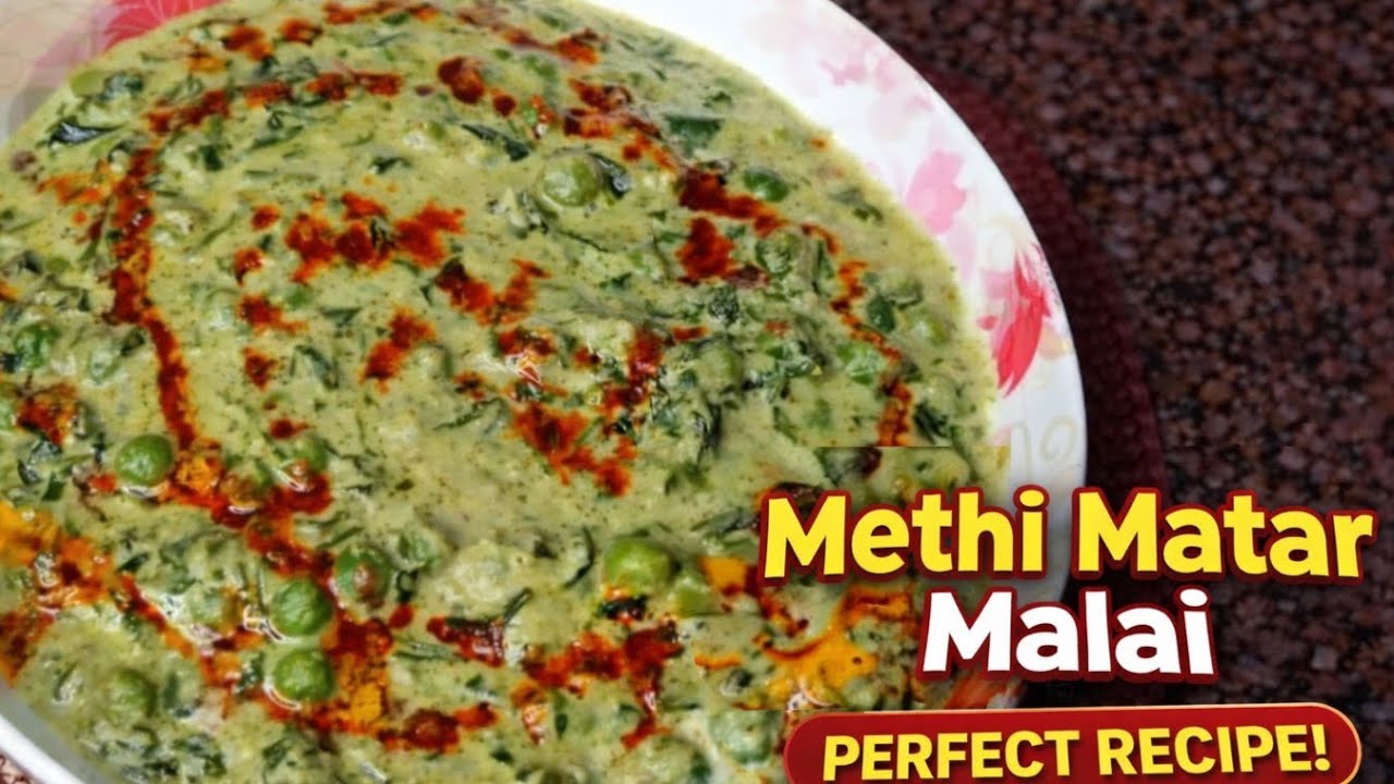 Methi Matar Malai l restaurant style recipe at home l Creamy and tasty 😋 l Full recipe 
