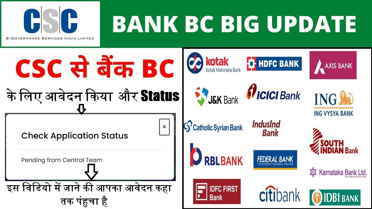 Pending from Central Team 2025 | CSC BANK BC Check Application Status  Pending from Central Team