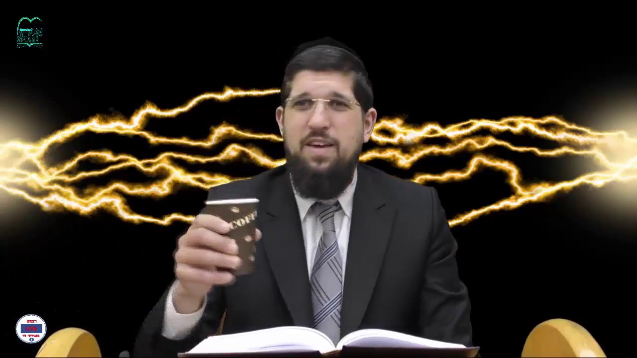 הרב אליהו עמר חובת הלבבות שיעור ח
