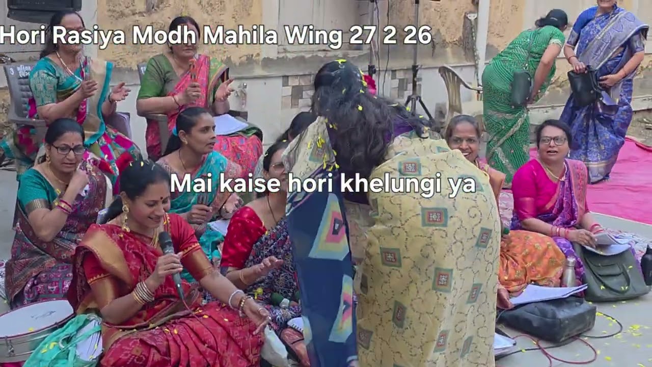 Hori Rasiya Live Modh Mahila Wing Bhavnagar 27 2 26 Bhavnagar kirtan Class 9979406874