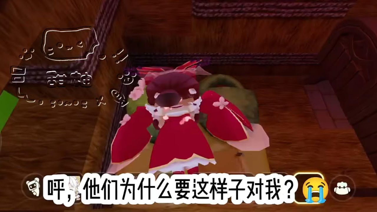 【迷你世界】「為什麼沒人對我好🌟」 迷你世界故事 迷你世界講故事 迷你世界說故事
