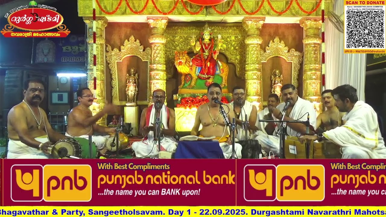 Nama Sangeerthanam by Sri Manjapra Mohan Bhagavathar & Party.