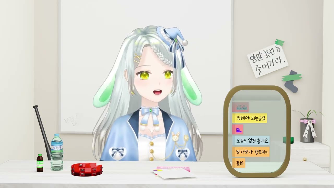 2026_02_08_얼렁뚱땅 회의