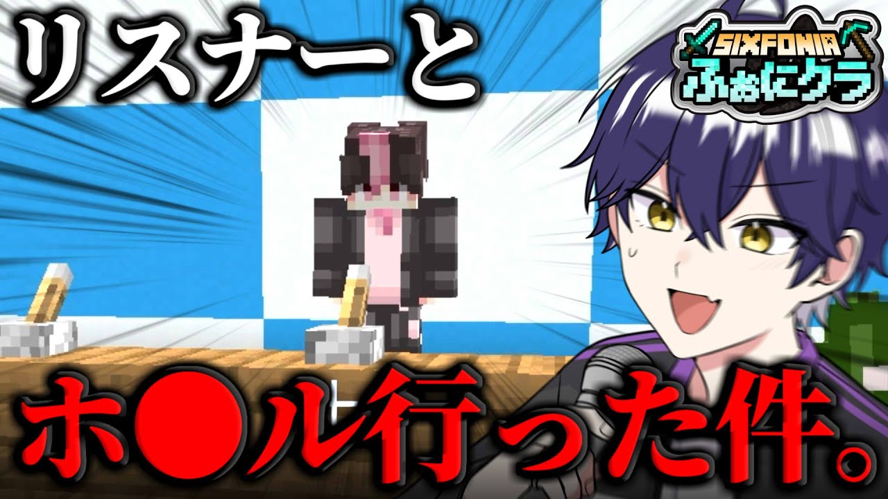 とんでもない不祥事が発覚しました。。。【マイクラ】