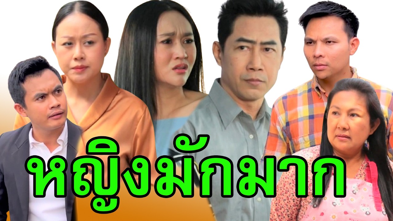 แค่่กินนอนเที่ยวด้วยกัน  อย่ามาเรียกฉันว่าแฟน