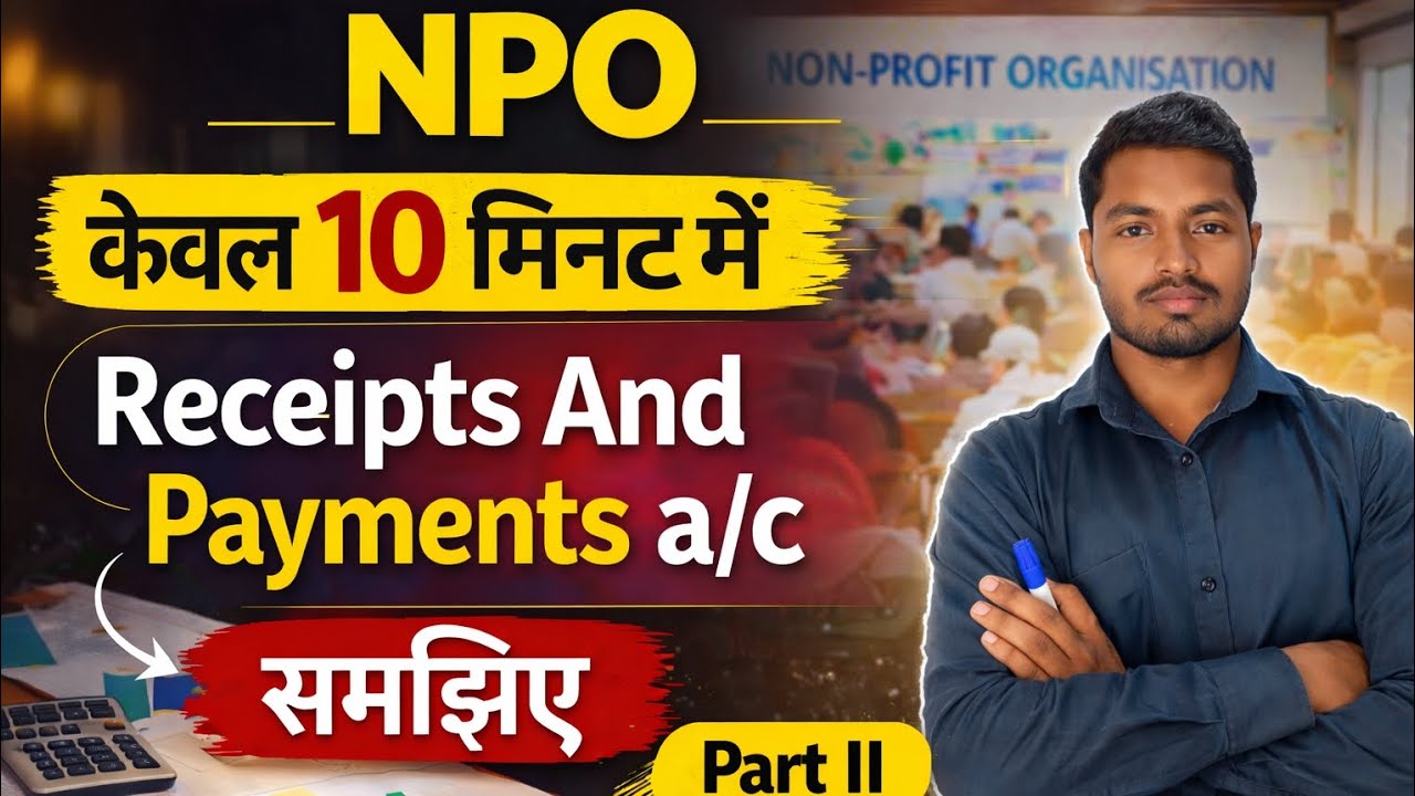 Receipts And Payments A/c || NPO Class XII || #receipts_payments_account #npo #class_12