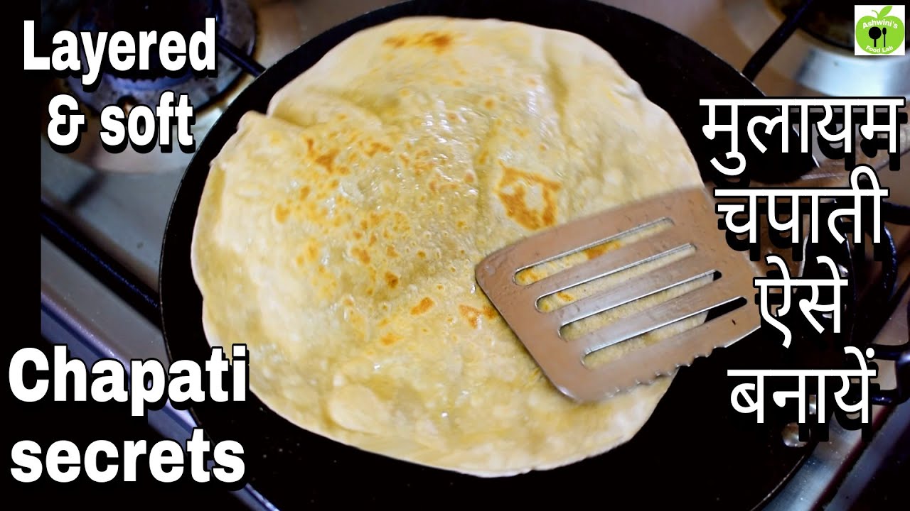 marathi chapati recipe - chapati kaise banate hain -maharashtrian chapati recipe