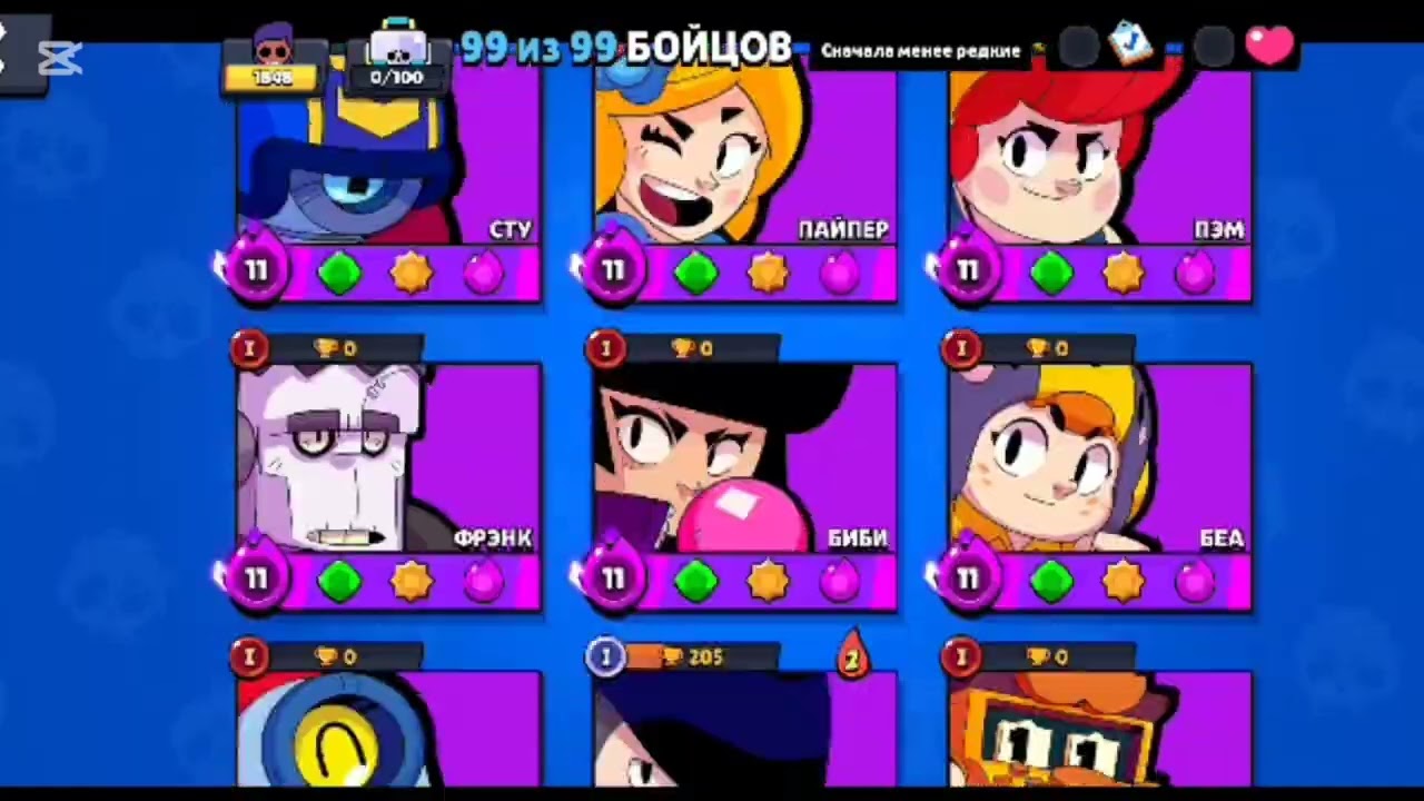  Brawl Stars — A fast-paced multiplayer action