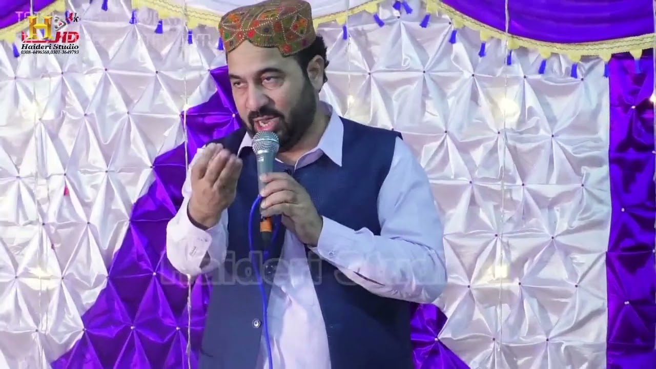 Shala Hassan Hussain De Nanay Di /  Ahmed Ali Hakim Naats | New Punjabi Naats | Islamic Naats