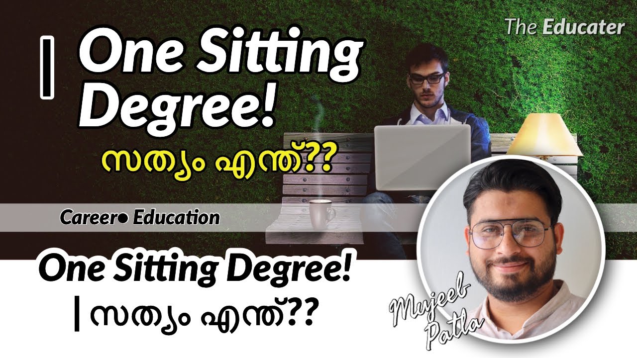 One Sitting Degree! | സത്യം എന്ത്&zwnj;??