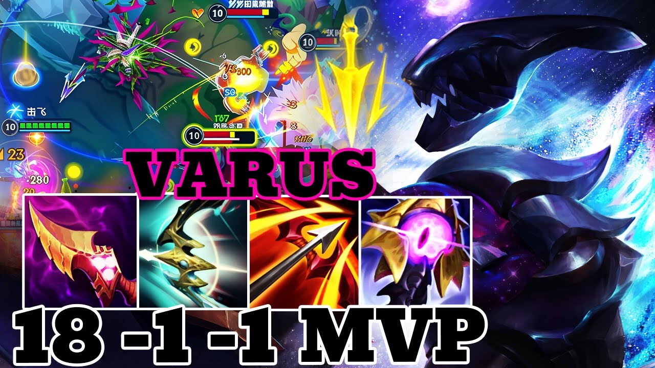WILD RIFT VARUS ADC GAMEPLAY | 18 -1 -1 MVP | VARUS BUILD RUNES