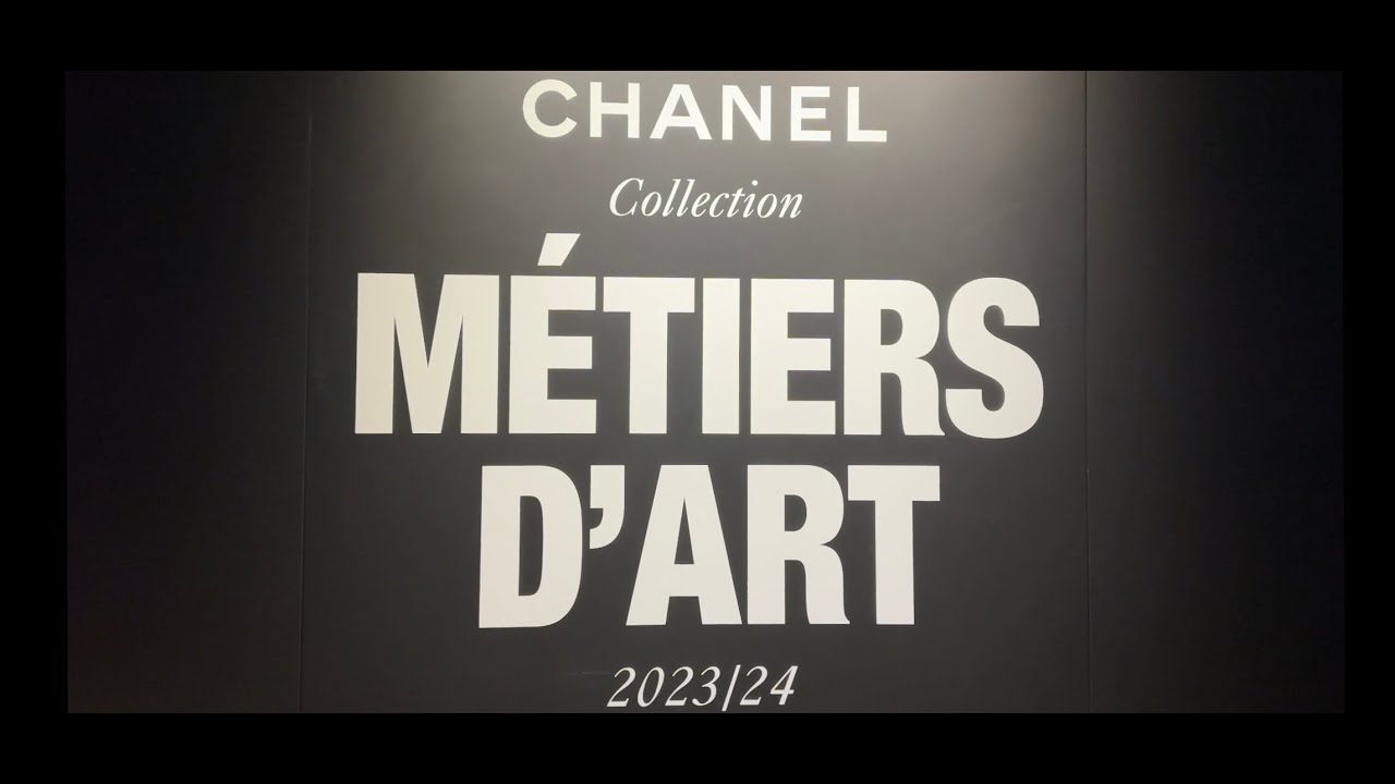CN SUB | Chanel Metiers d'art cocktail party in Sydney | House of Lesage | Gabrielle Chanel