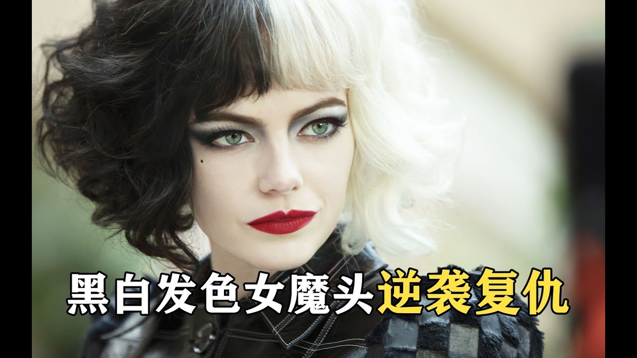 天才设计师遭生母抛弃，黑白魔女逆袭复仇之路！